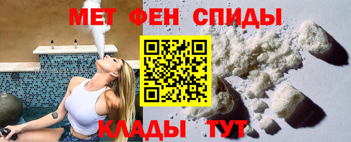 Вышний Волочёк  KRAKEN ссылка  Амфетамин  Вход с VPN  АМФЕТАМИН Розовый  АМФ 