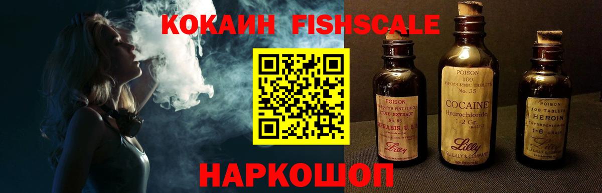 Cocaine Боливия Вышний Волочёк