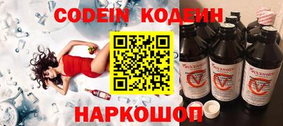 альфа пвп VHQ Гусь-Хрустальный