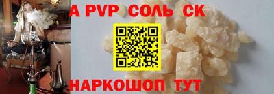 МДПВ Гусиноозёрск