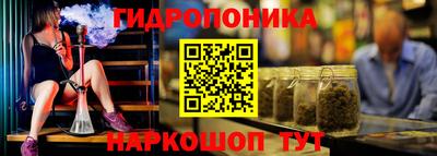 МДПВ Гусиноозёрск