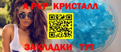 альфа пвп VHQ Гусь-Хрустальный
