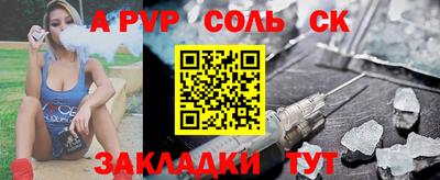 альфа пвп VHQ Гусь-Хрустальный