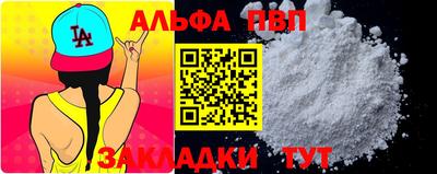 альфа пвп VHQ Гусь-Хрустальный