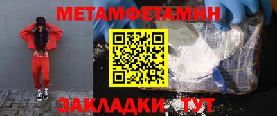 альфа пвп VHQ Гусь-Хрустальный
