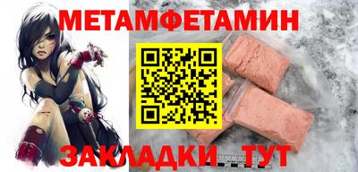 МДПВ Гусиноозёрск