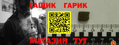 jwh Гусев