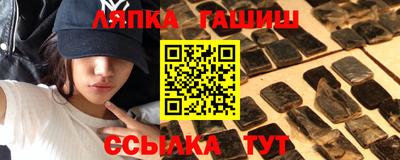 МДПВ Гусиноозёрск