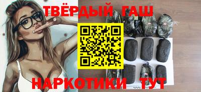 альфа пвп VHQ Гусь-Хрустальный