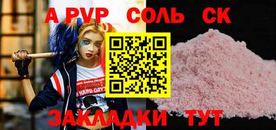 альфа пвп VHQ Гусь-Хрустальный