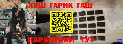 альфа пвп VHQ Гусь-Хрустальный