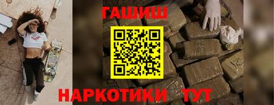 альфа пвп VHQ Гусь-Хрустальный