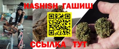 альфа пвп VHQ Гусь-Хрустальный