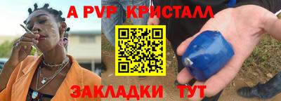 МДПВ Гусиноозёрск
