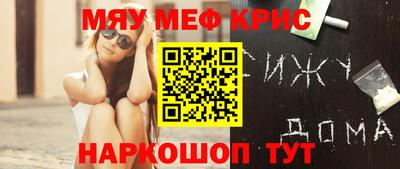 МДПВ Гусиноозёрск