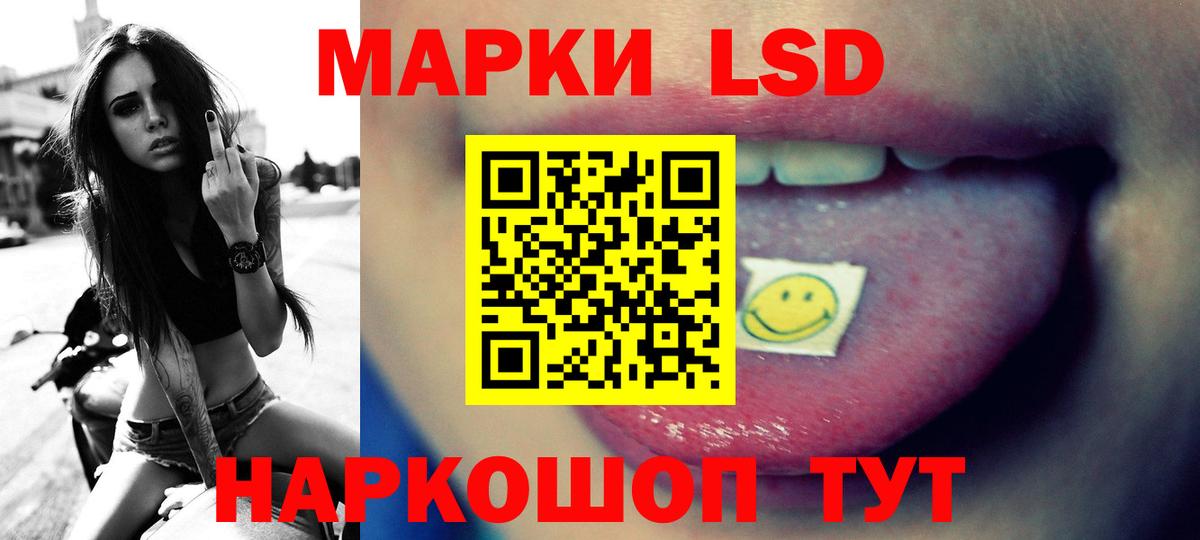 ЛСД экстази ecstasy Вышний Волочёк
