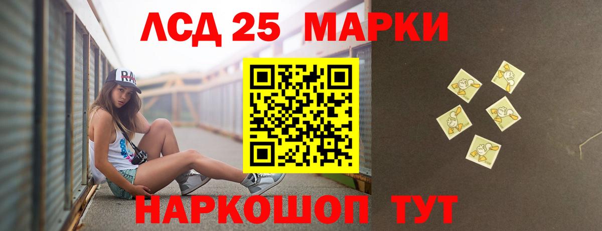 Вышний Волочёк  LSD-25 экстази ecstasy  Лсд 25 экстази ecstasy  Вход с VPN 