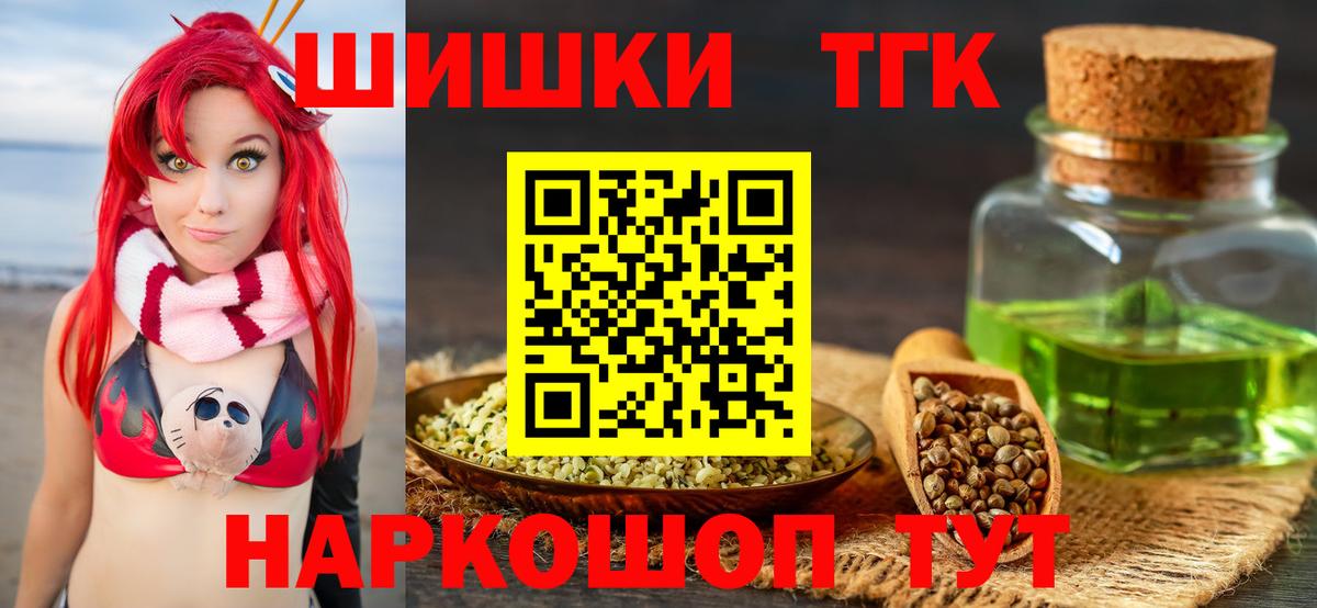 Канабис гибрид  Марихуана тримм  Бошки Шишки AK-47  Вышний Волочёк  Вход с VPN 